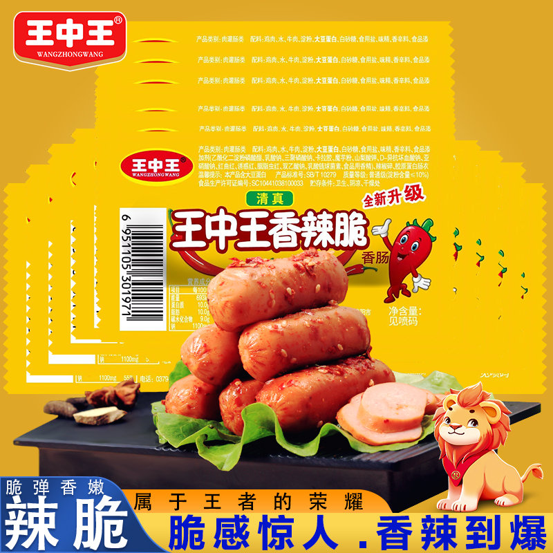 香巷平特一肖王中王，揭秘背后的秘密與策略，揭秘香巷平特一肖王中王的秘密與策略
