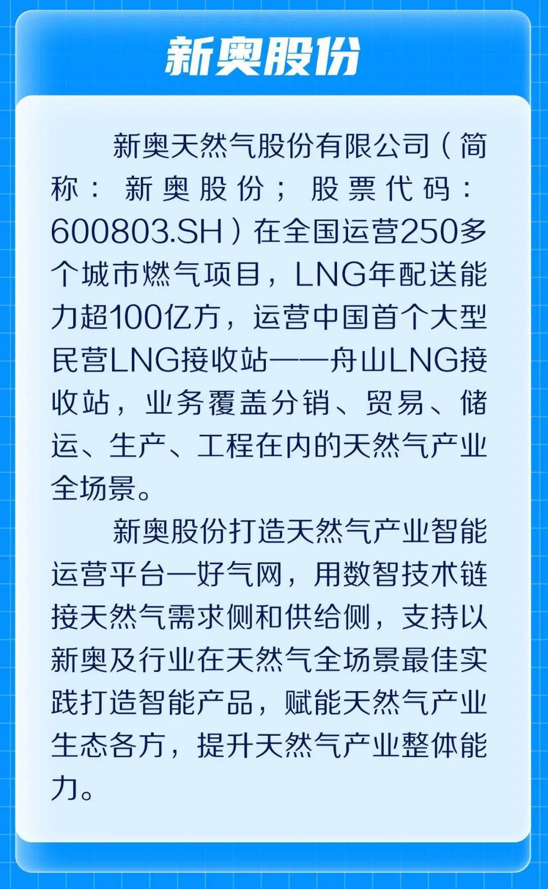 新奧彩走式，探索與優(yōu)化的SEO策略，探索與優(yōu)化的SEO策略，新奧彩走式之道