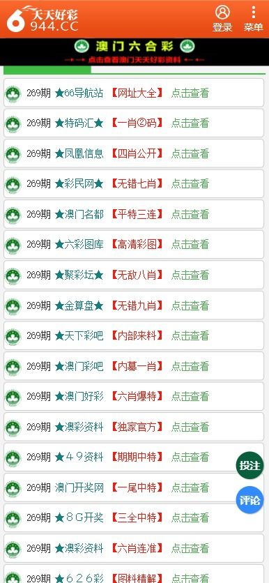 澳門管家婆100中，探索其背后的秘密與優(yōu)勢，澳門管家婆100，背后的秘密與優(yōu)勢探索