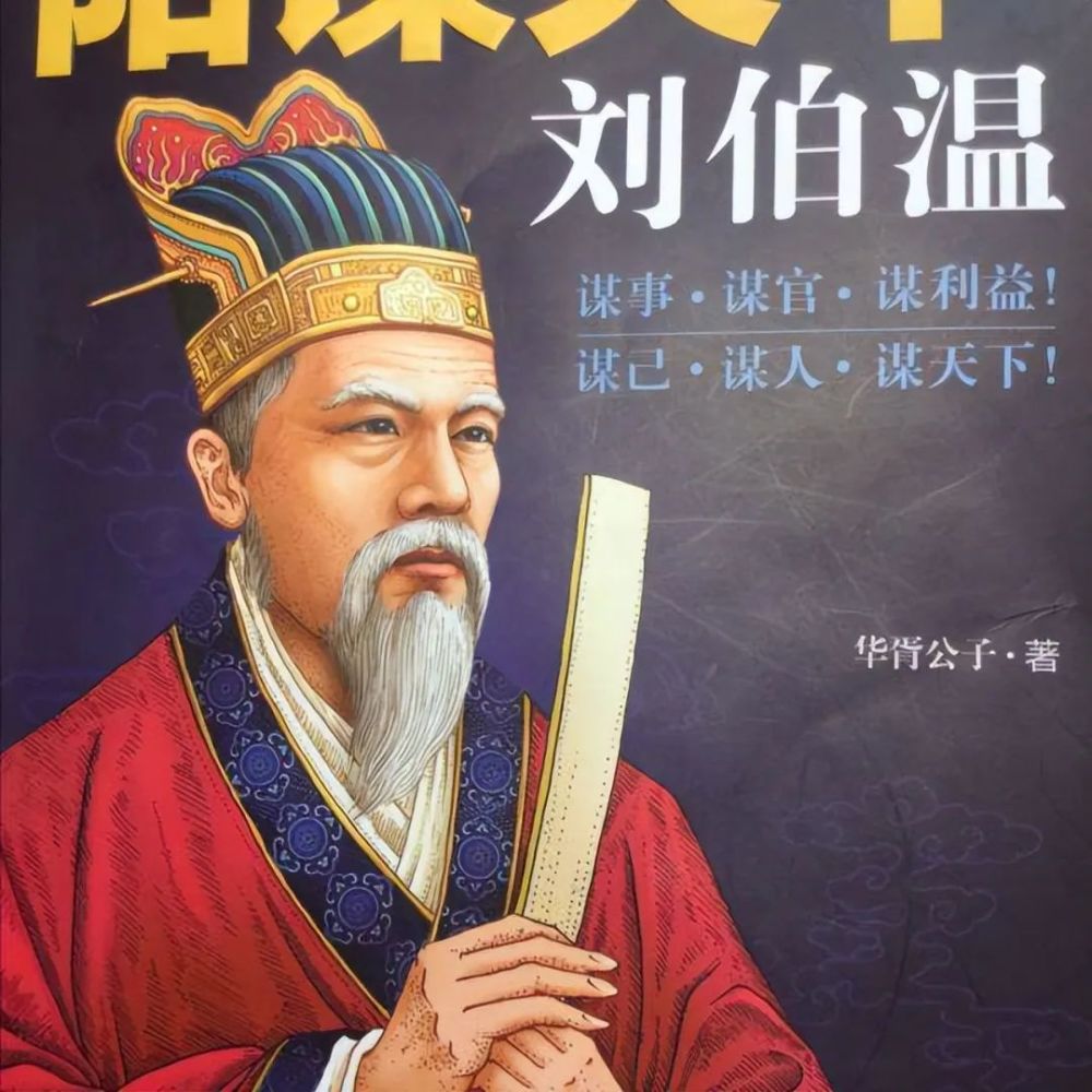 揭秘劉伯溫平碼一肖，揭秘背后的秘密與傳奇故事（第05期），揭秘劉伯溫平碼一肖背后的秘密與傳奇故事（第5期揭秘）