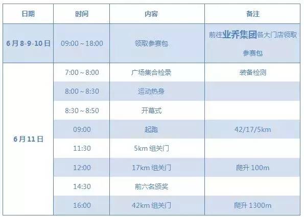 澳門彩票，探索2025年今晚開獎(jiǎng)記錄的秘密，澳門彩票，揭秘2025年今晚開獎(jiǎng)記錄的秘密