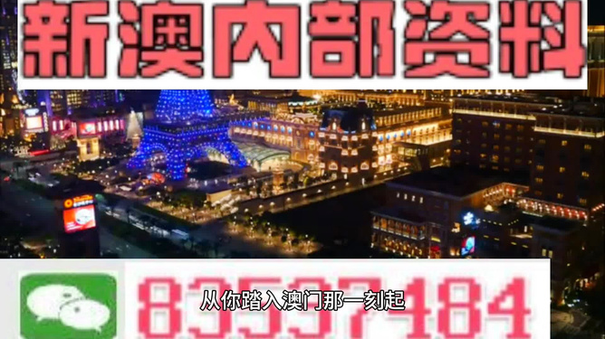 新澳最精準龍門客棧，探索旅游住宿的新體驗，新澳龍門客棧，旅游住宿的新體驗探索