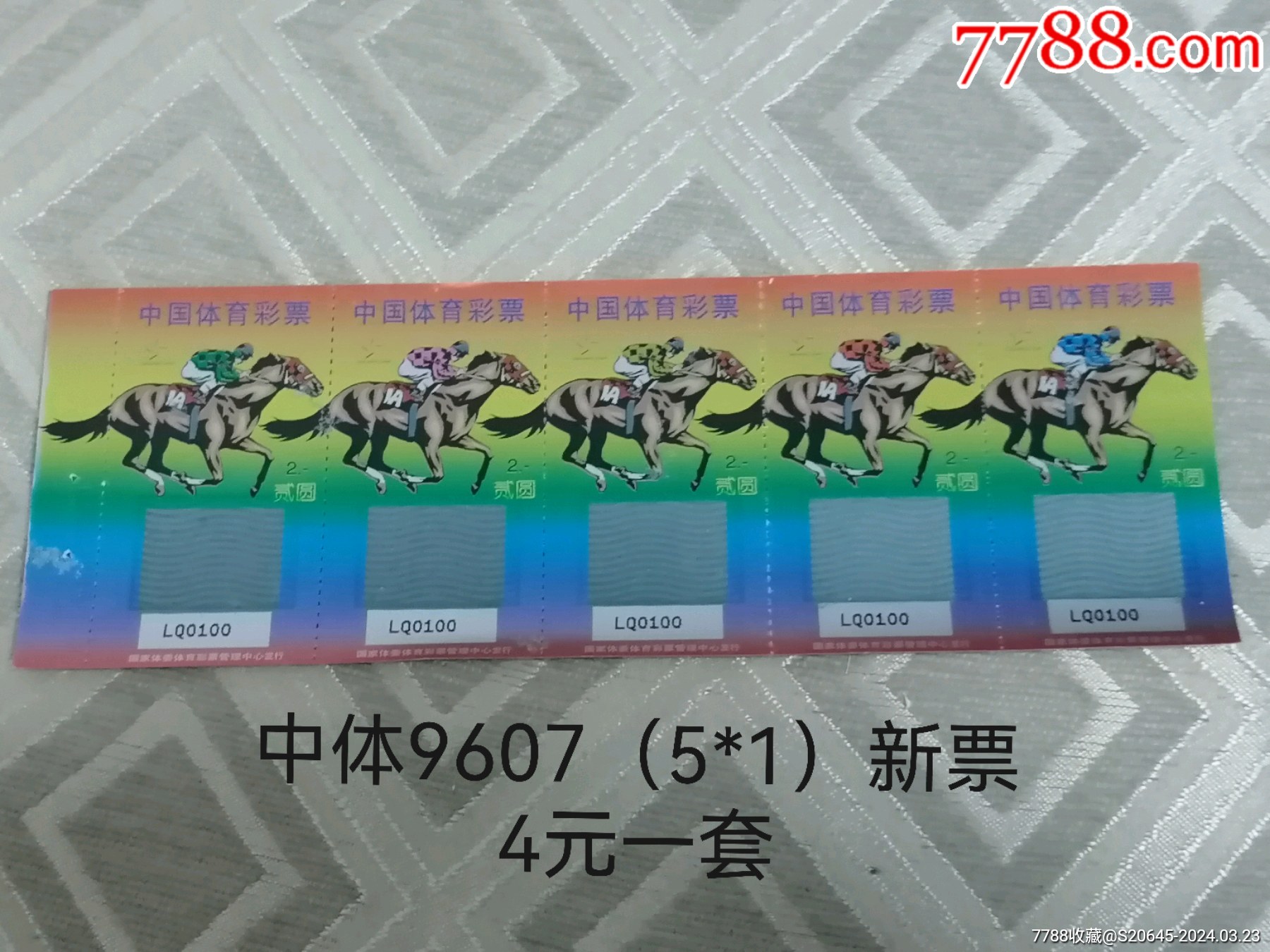 平特特肖一肖王中王，深度解析與SEO優(yōu)化策略，平特特肖一肖王中王，深度解析與SEO優(yōu)化策略指南