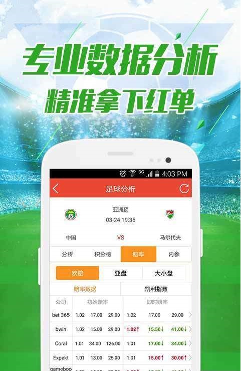 澳門六開彩開獎結(jié)果今晚揭曉，探索彩票背后的秘密與期待，澳門六開彩今晚開獎，揭秘彩票背后的奧秘與期待