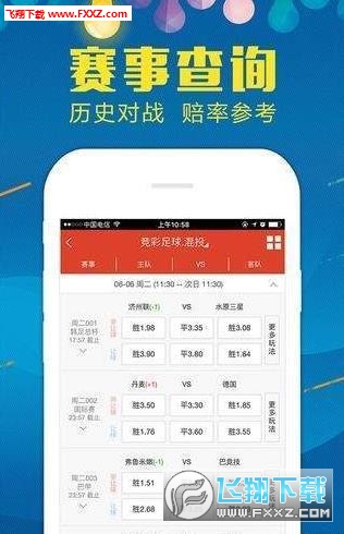 王中王72396免費(fèi)版功能詳解，王中王72396免費(fèi)版功能全面解析