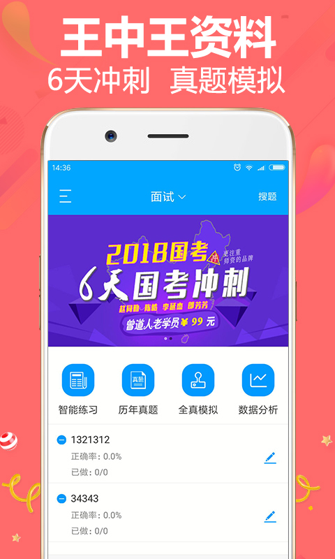 王中王論談資料一肖中特，深度解析與SEO優(yōu)化策略，王中王論談資料一肖中特深度解析與SEO策略優(yōu)化探討