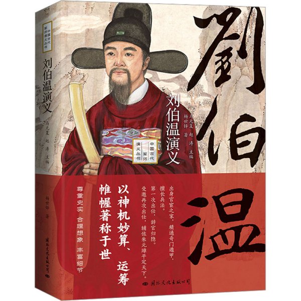解密劉伯溫期期期一肖中特的奧秘，劉伯溫期期期一肖中特的奧秘揭秘