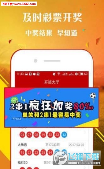 王中王一肖免中特，探尋背后的秘密與策略，揭秘王中王一肖的獨特策略與背后秘密