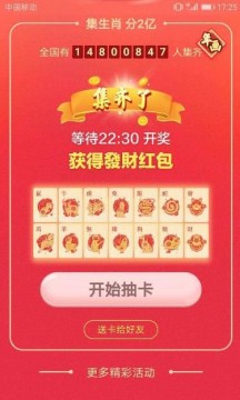 最新奧馬免費(fèi)資料生肖卡，掌握你的未來運(yùn)勢與財(cái)富機(jī)會(huì)，最新奧馬免費(fèi)資料生肖卡，揭秘未來運(yùn)勢與財(cái)富機(jī)遇