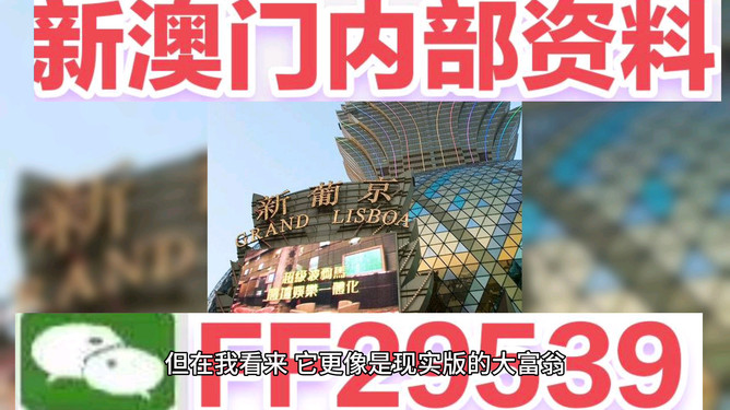 澳門彩票開(kāi)獎(jiǎng)結(jié)果預(yù)測(cè)與解析，展望2025年今晚開(kāi)獎(jiǎng)的奧秘，澳門彩票開(kāi)獎(jiǎng)?lì)A(yù)測(cè)與解析，揭秘今晚開(kāi)獎(jiǎng)奧秘，展望2025年大獎(jiǎng)揭曉時(shí)刻