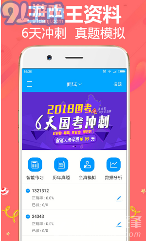 王中王精準(zhǔn)一肖平特，揭秘預(yù)測(cè)玄機(jī)與策略，揭秘王中王精準(zhǔn)預(yù)測(cè)一肖平特玄機(jī)與策略