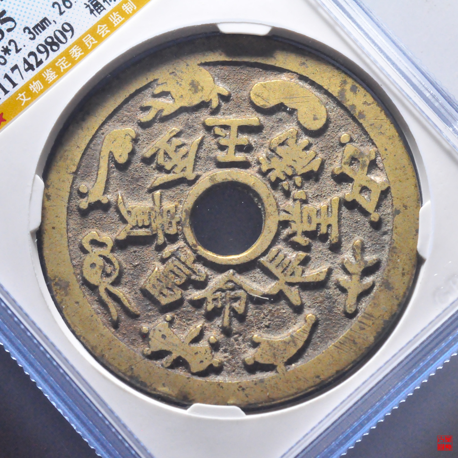 金多寶王中王平特一肖，探尋背后的故事與奧秘，探尋金多寶王中王平特一肖背后的故事與奧秘