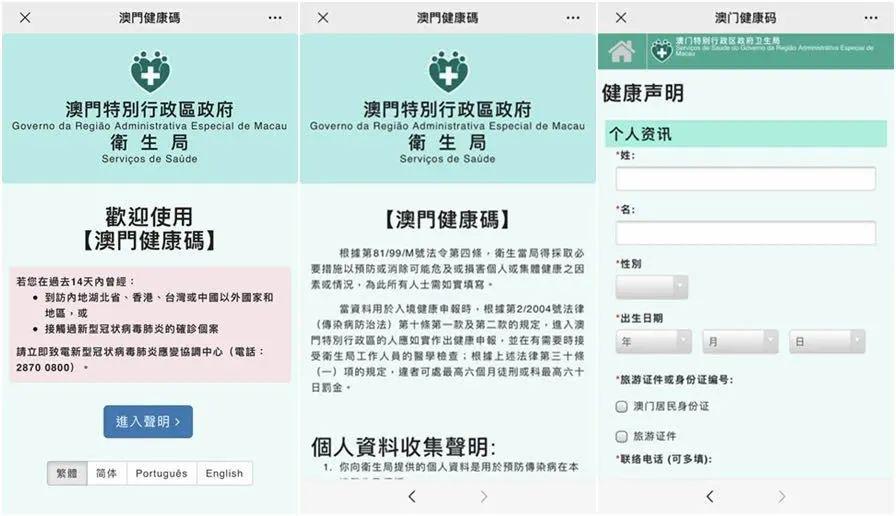 打開澳門免費資料網(wǎng)站，一站式獲取豐富資源的新途徑，澳門免費資料網(wǎng)站，一站式獲取豐富資源的便捷途徑