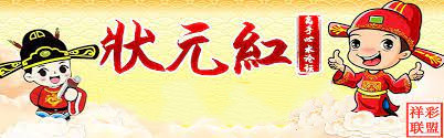狀元紅論壇——資料中心的深度探索與SEO優(yōu)化策略，狀元紅論壇，資料深度探索與SEO優(yōu)化策略探討