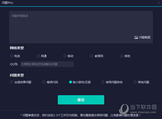 新澳門今晚開獎(jiǎng)結(jié)果開獎(jiǎng)記錄查詢——全面解讀與實(shí)時(shí)更新，澳門今晚開獎(jiǎng)結(jié)果及開獎(jiǎng)記錄實(shí)時(shí)查詢與全面解讀