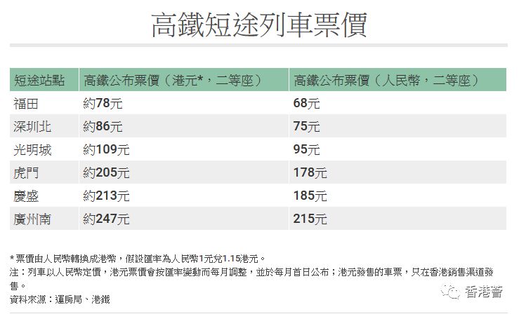 香港鐵算資料開獎(jiǎng)結(jié)果，深度解析與SEO洞察，香港鐵算資料開獎(jiǎng)結(jié)果深度解析與SEO洞察揭秘