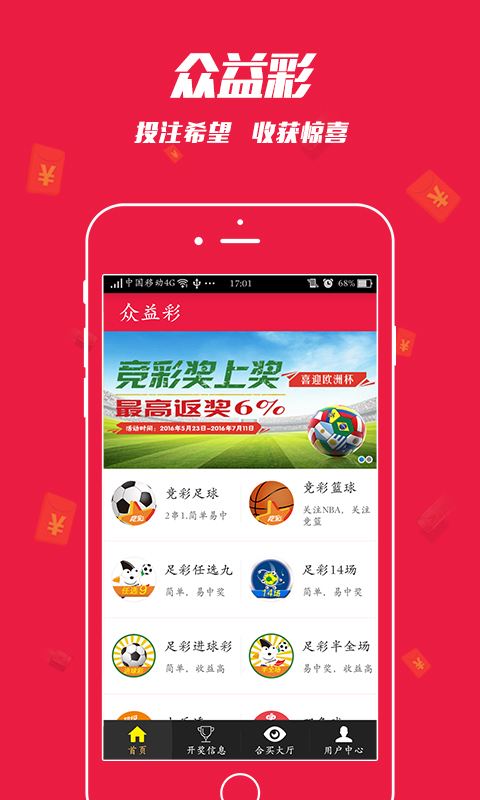 王中王中彩免費一肖，揭秘彩票預(yù)測神秘面紗，揭秘彩票預(yù)測神秘面紗，王中王中彩免費一肖預(yù)測彩票技巧揭秘