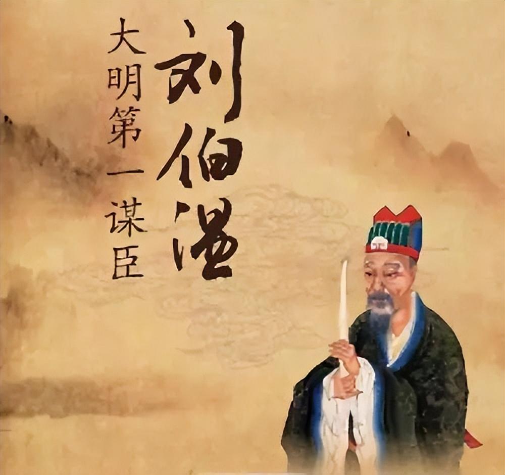 解密劉伯溫平特一肖中的奧秘，探尋古代預(yù)測(cè)智慧的源泉，解密劉伯溫平特一肖，探尋古代預(yù)測(cè)智慧之奧秘
