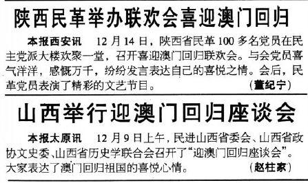 新澳門彩歷史開獎記錄走勢圖香港，深度解析與SEO優(yōu)化策略，澳門與香港彩票開獎記錄走勢圖深度解析及SEO優(yōu)化策略