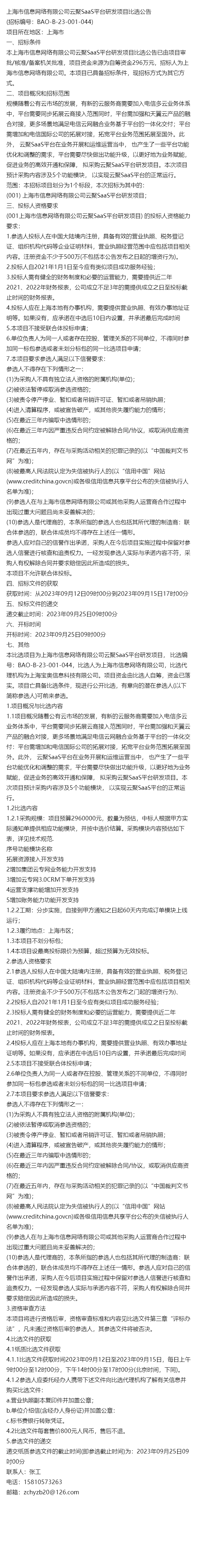 揭秘4887王屮王的資料與掛掛牌圖庫存，揭秘，王屮王個人資料與掛掛牌圖庫存全解析