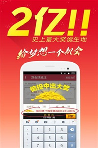 澳門(mén)鐵算算盤(pán)4887開(kāi)獎(jiǎng)資料下載全攻略，澳門(mén)鐵算算盤(pán)4887開(kāi)獎(jiǎng)資料下載全攻略，獲取最新開(kāi)獎(jiǎng)信息的必備指南