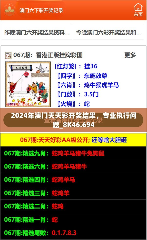 新澳2025最新資料生肖，探索生肖文化的魅力與未來(lái)展望，探索生肖文化魅力，新澳2025最新資料生肖及未來(lái)展望