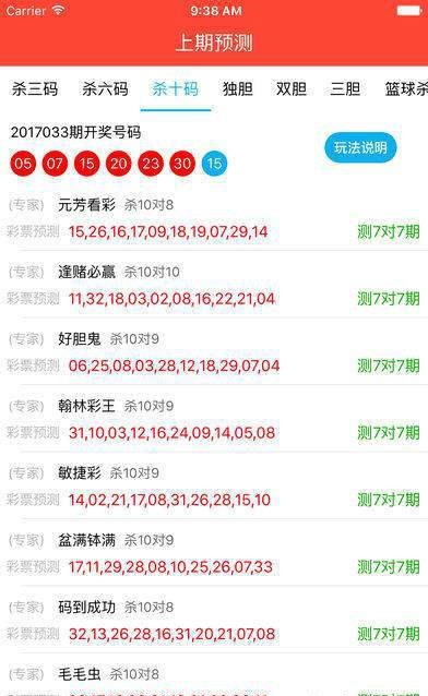 澳門看手機(jī)最快開獎(jiǎng)結(jié)果，實(shí)時(shí)掌握開獎(jiǎng)動(dòng)態(tài)，輕松贏取大獎(jiǎng)，澳門手機(jī)實(shí)時(shí)開獎(jiǎng)結(jié)果，輕松掌握，贏取大獎(jiǎng)！
