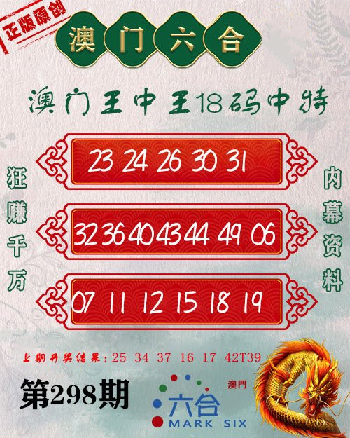 王中王一王中王論壇四肖，深度解析與SEO優(yōu)化策略探討，王中王一論壇四肖深度解析與SEO優(yōu)化策略研討會(huì)