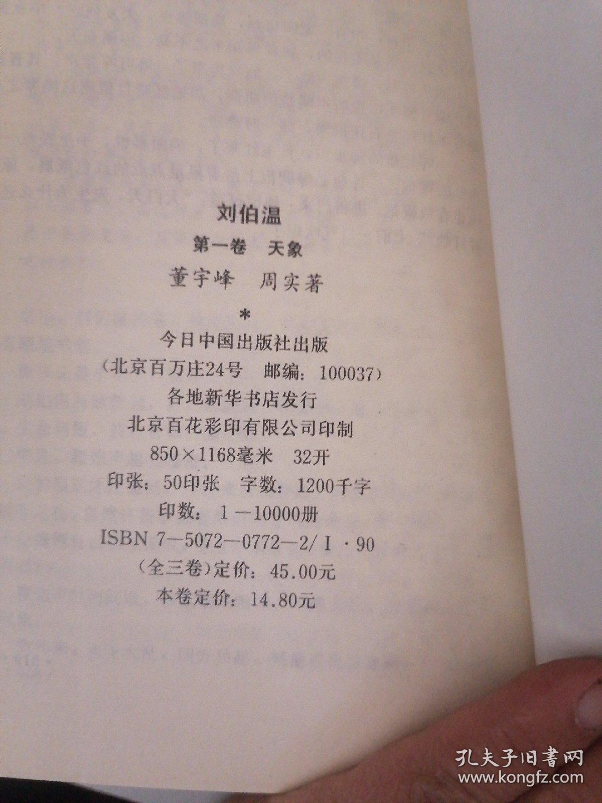 揭秘劉伯溫一肖一馬期期中特的神秘面紗，劉伯溫一肖一馬期期中特，揭開神秘面紗的真相
