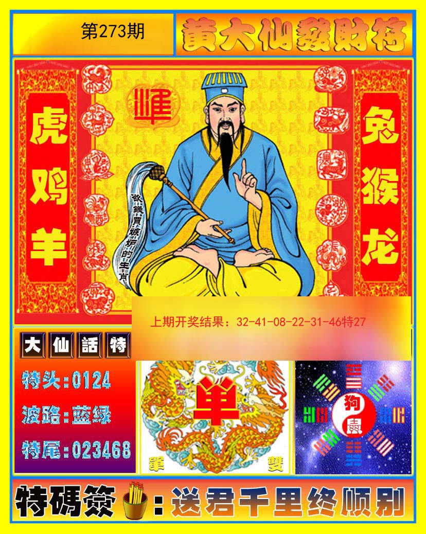 揭秘4887王中王平特一肖的魅力所在，揭秘王中王平特一肖的魅力之源，為何其吸引力無人能擋？