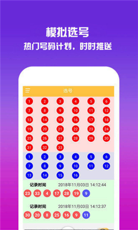 香港今晚開(kāi)獎(jiǎng)結(jié)果號(hào)碼是多少——揭秘彩票背后的秘密，揭秘彩票背后的秘密，香港今晚開(kāi)獎(jiǎng)結(jié)果號(hào)碼揭曉