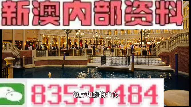 澳彩黃大仙內(nèi)部資料今晚開(kāi)獎(jiǎng)揭曉，揭秘彩票背后的秘密，澳彩黃大仙今晚開(kāi)獎(jiǎng)揭秘，彩票背后的秘密浮出水面