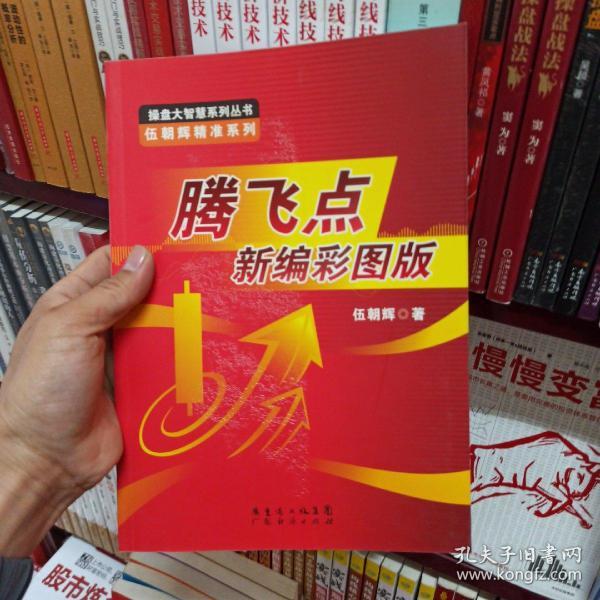 新澳2025最精準(zhǔn)正最精準(zhǔn)王中王，揭秘預(yù)測真相與策略，揭秘新澳2025王中王預(yù)測真相與策略，最精準(zhǔn)分析助你掌握先機(jī)