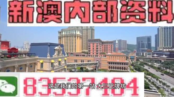 澳門正版資料大全，探索與揭秘，澳門正版資料大全，探索與揭秘之旅