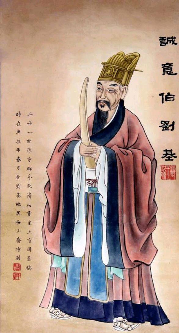 解密劉伯溫傳奇，揭秘期期中一肖的神秘預測，揭秘劉伯溫傳奇，神秘預測期期中一肖的故事
