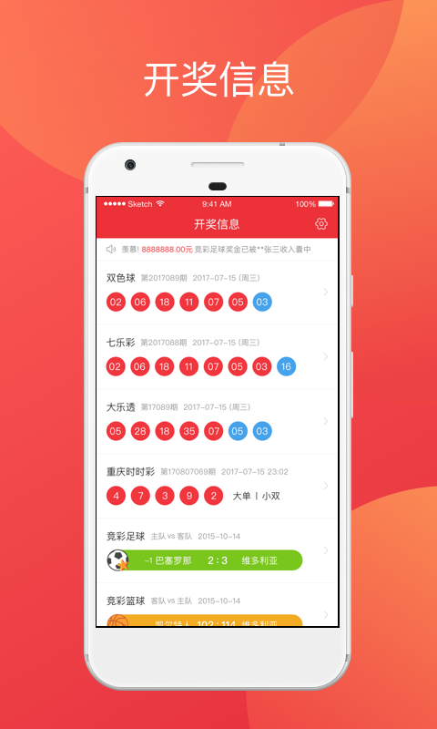 澳門天天彩開獎公告網最新，全面解析與SEO優(yōu)化策略，澳門天天彩開獎公告網最新解析與SEO優(yōu)化策略指南