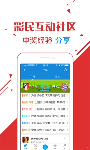 澳門六開彩開獎(jiǎng)結(jié)果2023年回顧與未來展望，澳門六開彩開獎(jiǎng)結(jié)果回顧與展望，2023年展望與未來趨勢分析
