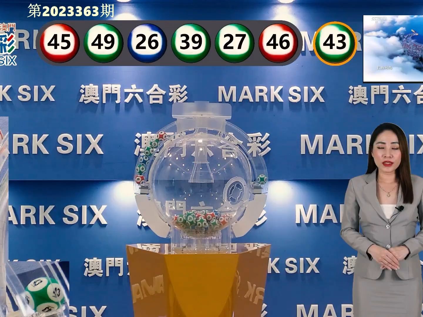 今晚澳門彩開獎(jiǎng)結(jié)果，揭曉幸運(yùn)數(shù)字與你的緣分，澳門彩今晚開獎(jiǎng)結(jié)果，揭曉幸運(yùn)數(shù)字，緣分降臨時(shí)刻！