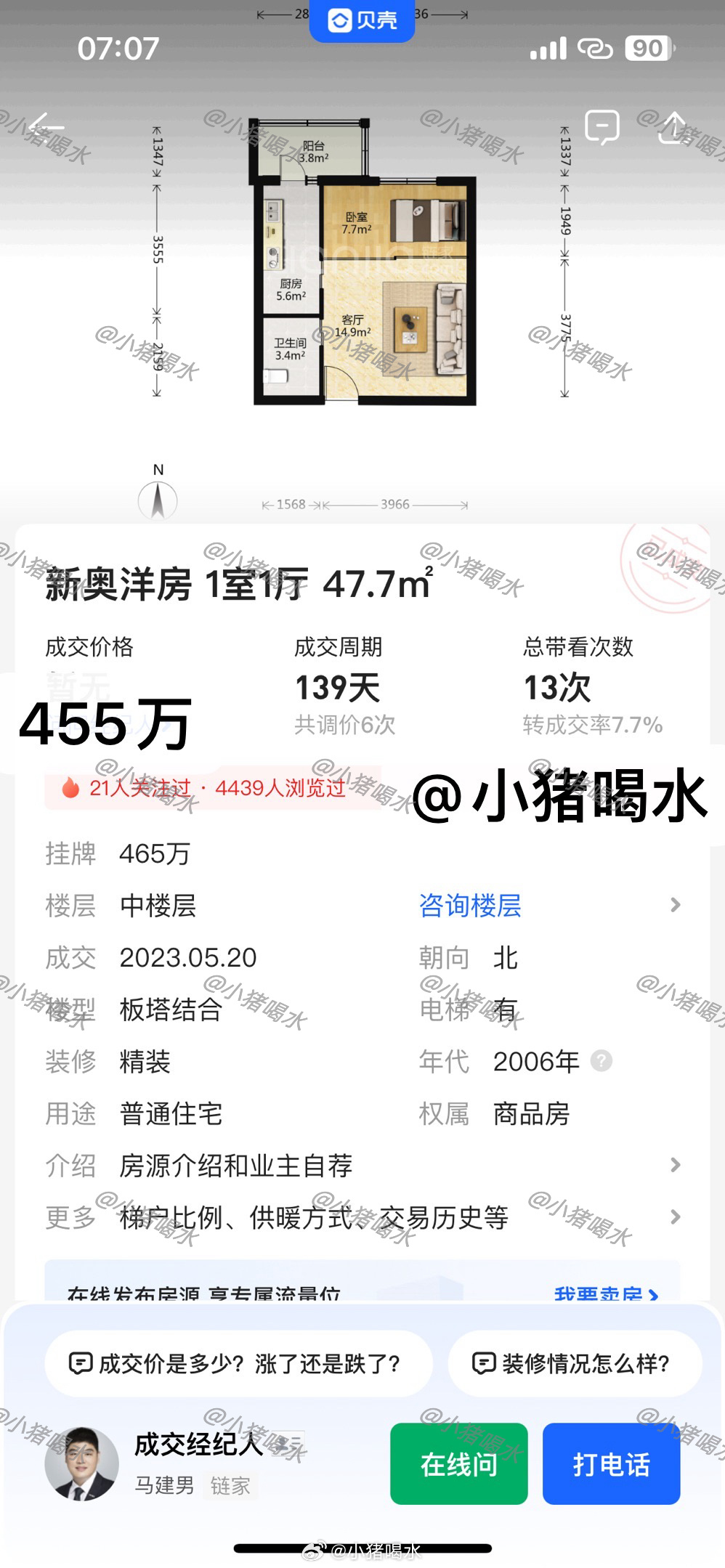 新澳門免費全年資料查詢，一站式信息獲取指南，澳門全年資料免費查詢，一站式信息獲取指南