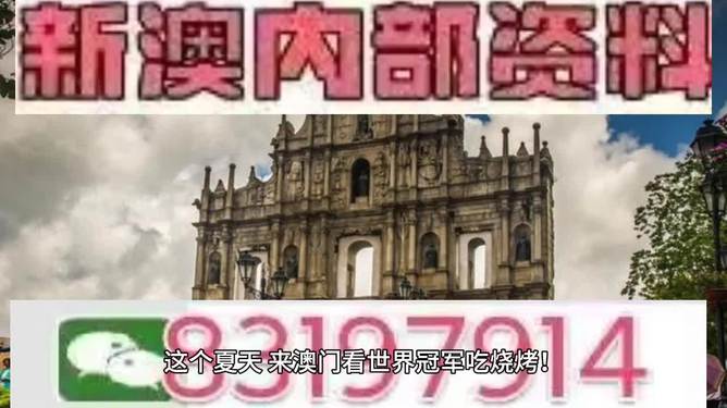 澳門特馬今晚開獎結(jié)果及彩票背后的文化現(xiàn)象，澳門特馬今晚開獎結(jié)果與彩票背后的文化探析