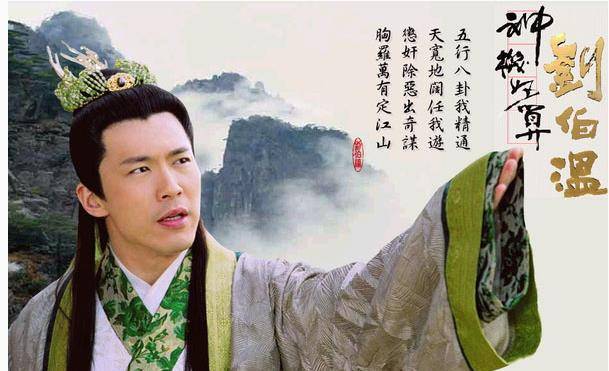 神通劉伯溫，揭秘平特一肖的神秘預(yù)測(cè)，神通劉伯溫，揭秘精準(zhǔn)預(yù)測(cè)平特一肖的神秘面紗