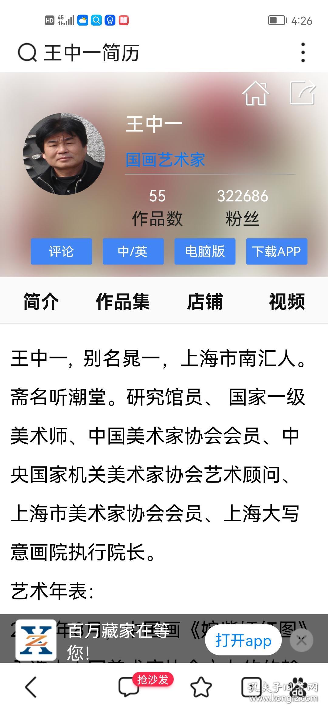資料王中王一肖中特，深度解析與SEO優(yōu)化策略，資料王中王一肖中特深度解析與SEO優(yōu)化策略探討