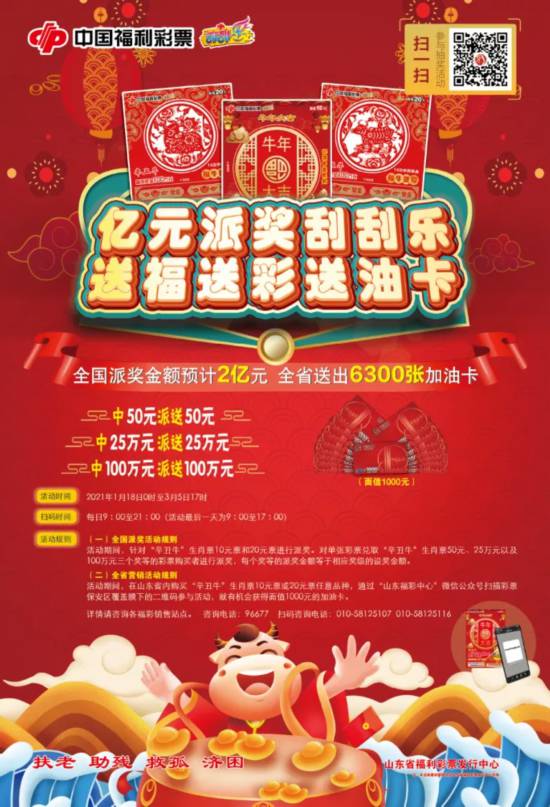 三肖必中三期必出資料——揭秘彩票行業(yè)的秘密與策略，揭秘彩票行業(yè)秘密與策略，三肖三期必出資料