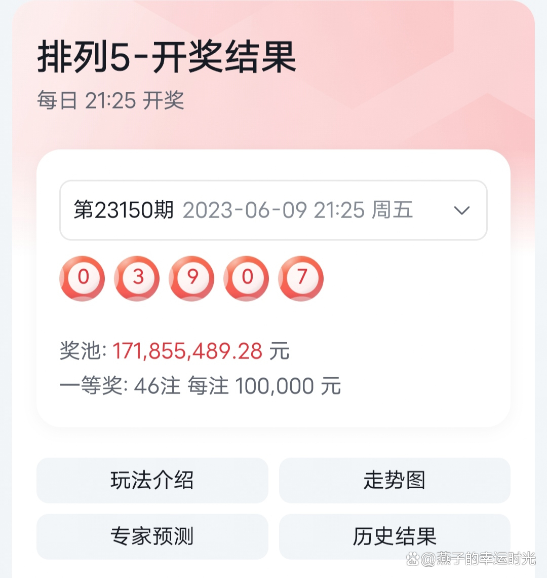 揭秘555525oom王中王開(kāi)獎(jiǎng)結(jié)果號(hào)碼——一網(wǎng)打盡所有細(xì)節(jié)，獨(dú)家揭秘，555525oom王中王開(kāi)獎(jiǎng)全解析，號(hào)碼與細(xì)節(jié)一網(wǎng)打盡！