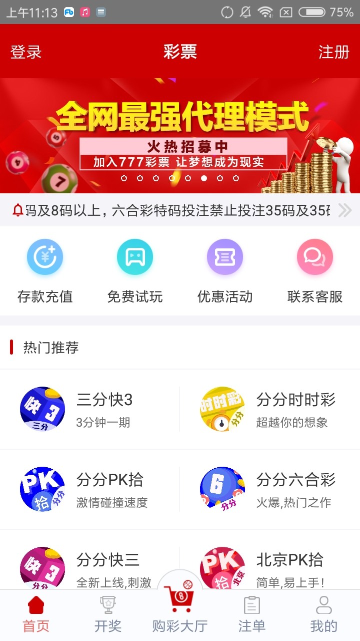 管家婆四肖免費中特，揭秘精準預(yù)測的秘密，揭秘精準預(yù)測的秘密，管家婆四肖免費中特之選