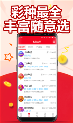 探索澳門最快開獎(jiǎng)網(wǎng)——123澳門彩票開獎(jiǎng)新體驗(yàn)，探索澳門最快開獎(jiǎng)網(wǎng)，全新體驗(yàn)123澳門彩票開獎(jiǎng)