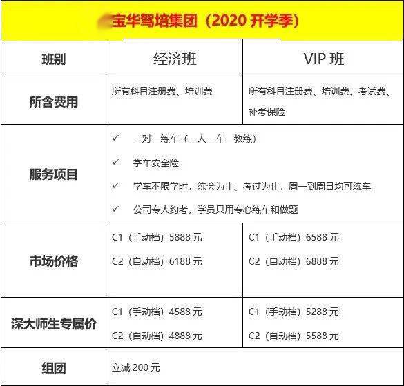 王中王中博特一肖二碼，深度解析與SEO優(yōu)化策略，王中王中博特一肖二碼深度解析與SEO優(yōu)化策略探討