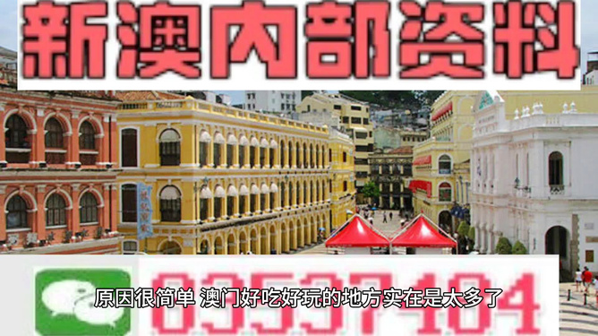 新澳門金光佛最快開獎(jiǎng)，探索與解析，新澳門金光佛最新開獎(jiǎng)探索與解析