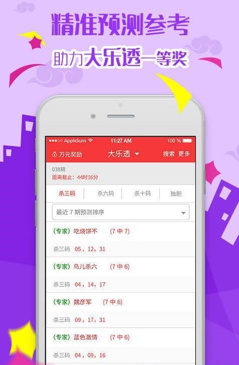 澳門夜明珠八百圖庫開獎最快——探索澳門夜明珠的魅力與圖庫開獎的奧秘，澳門夜明珠八百圖庫開獎揭秘，探索魅力與奧秘