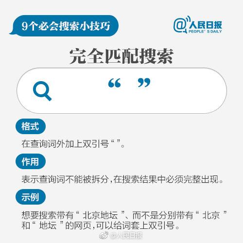 2023年新奧精準資料免費大全078期——全方位獲取優(yōu)質(zhì)資源，2023年新奧精準資料免費大全第078期——全面獲取優(yōu)質(zhì)資源指南